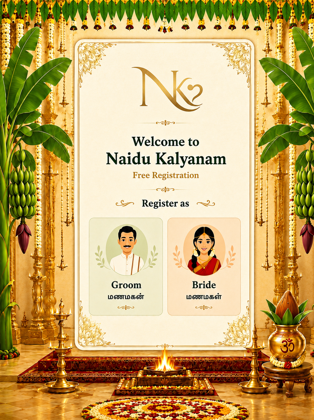 Naidu Kalyanam Free Registration